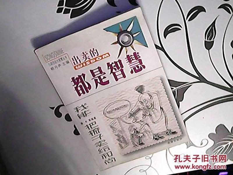 布衣千元报图库—低成本创业的智慧之选布衣千元报图库牛彩网219期