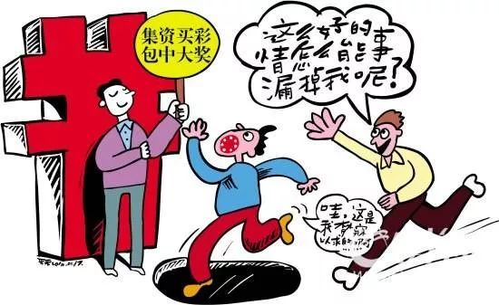 买彩票，一种非典型的投资行为？买彩票是投资吗知乎