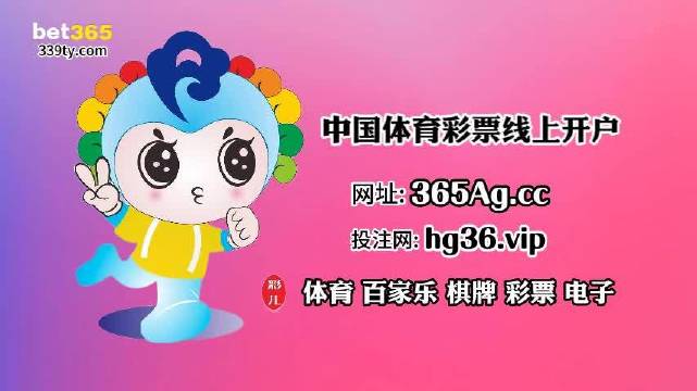 足球竞彩新宠，利用足坛计算器在推荐网平台精准选号足球计算器 竞彩网平台推荐