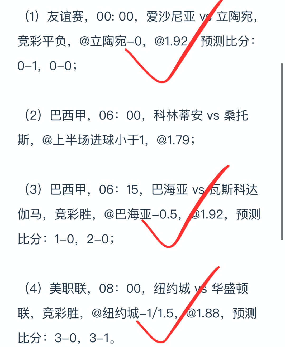 足球竞彩与大乐透，体育彩票的双重乐趣足球彩票计算器竞彩网