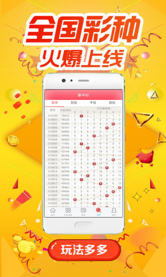 521,中国彩吧—更懂你的彩票世界55125中国彩吧更懂彩民3d字谜丿