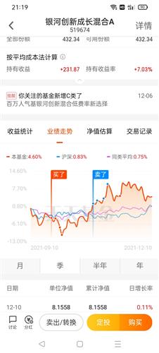福彩3D和值谜，牛在网中，智慧与运气的碰撞福彩3d和值谜图