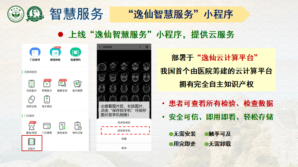 3D字谜图解，便民工作室的智慧结晶福彩3d字谜图谜牛彩网总汇图谜字谜大全牛彩3d字谜图3