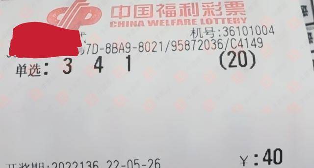 福彩3d第149期开奖结果揭秘,梦想与幸运的碰撞3d开奖结果查询149期