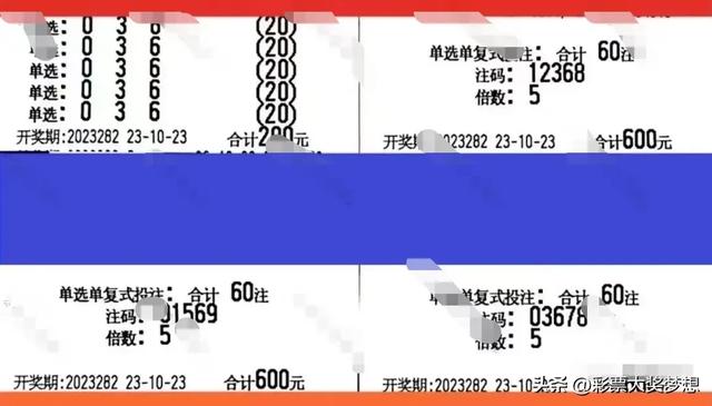 福彩3d第149期开奖结果揭秘,梦想与幸运的碰撞3d开奖结果查询149期