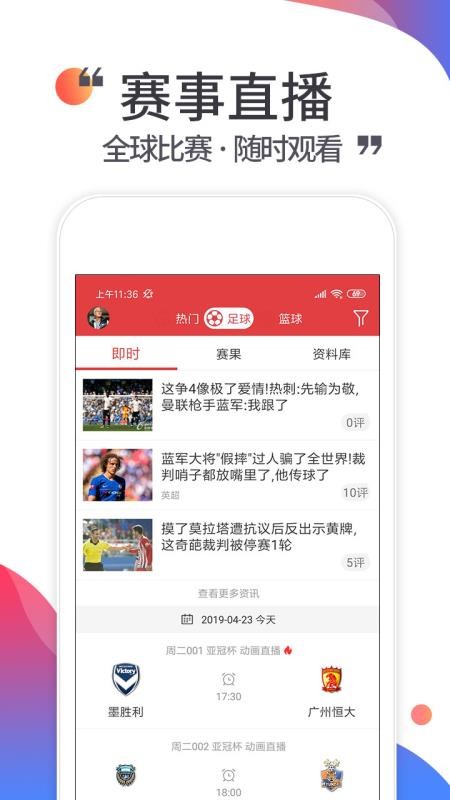 探索中国福利彩票2023年手机版下载新体验