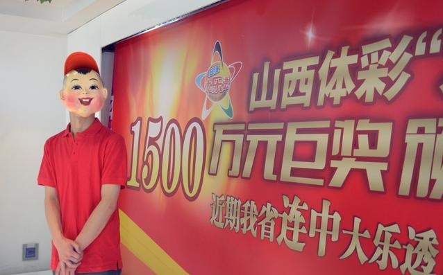 当天揭晓,大乐透一等奖能否实现秒到账的奇迹?中奖一千万第二天可以领取吗