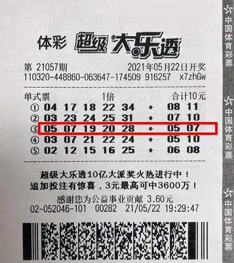 统一彩票大厅，重塑中国公益与娱乐新生态统一彩票大厅官网
