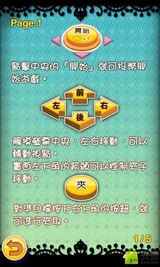 喜来登3D图库字谜,探索今日最新12期之趣喜来登3d图库图谜大全
