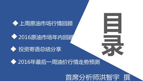 喜来登3D图库天中版,2016年回顾与展望喜来登图库天中图库1234