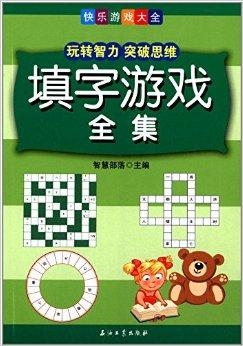 便民3D字谜,智慧与乐趣的完美结合福彩3d便民字谜牛彩网