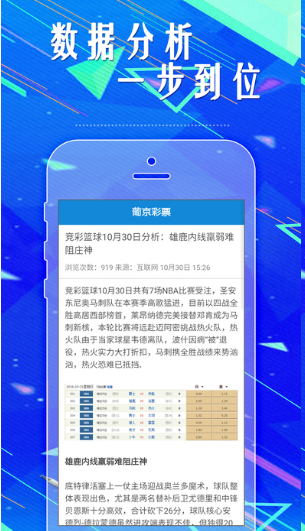 便民3D字谜,智慧与乐趣的完美结合福彩3d便民字谜牛彩网