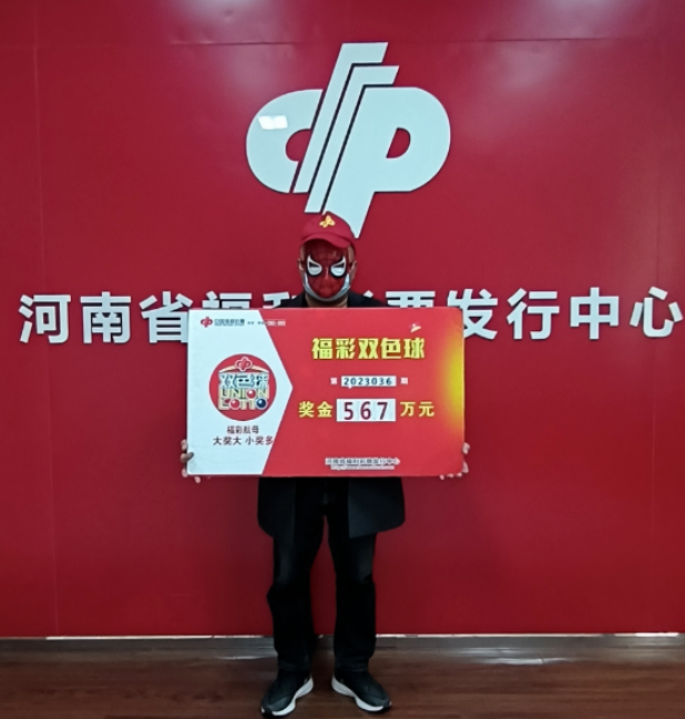 河南福利彩票3D大奖，幸运之光照亮彩民心河南福利彩票3d大奖结果