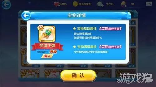 篮彩世界中的神秘宝物,解锁胜利的钥匙篮彩和是什么人物