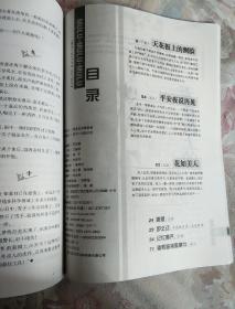 精华布衣,1234与今天08:59的时尚对话精华布衣1234 今天 福彩