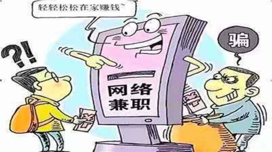 网上买彩票骗局套路,揭秘与防范网上买彩票骗局套路有哪些