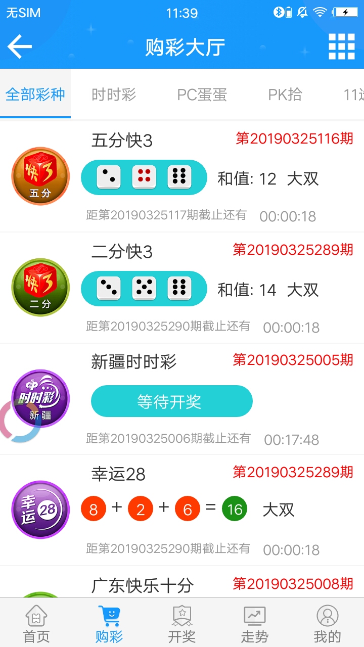 中国体彩竞猜新公告，规范与创新的双轮驱动中国体彩竞彩公告查询