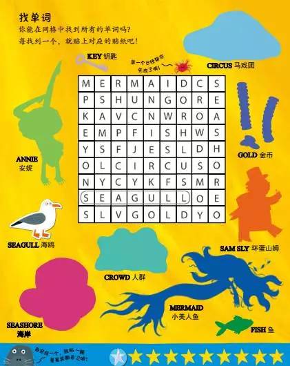 百度福彩3D，数字游戏中的智慧与幸运百度福彩3D牛彩网字谜图谜总汇