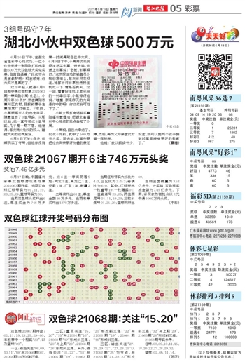 百度福彩3D,数字游戏中的智慧与幸运百度福彩3D牛彩网字谜图谜总汇