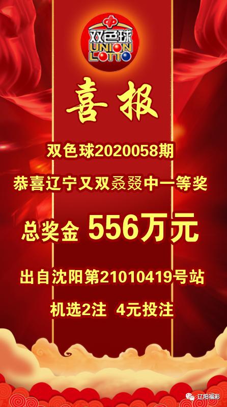 探索大连市福利彩票发行中心的公益与梦想之旅大连市福利彩票发行中心地址
