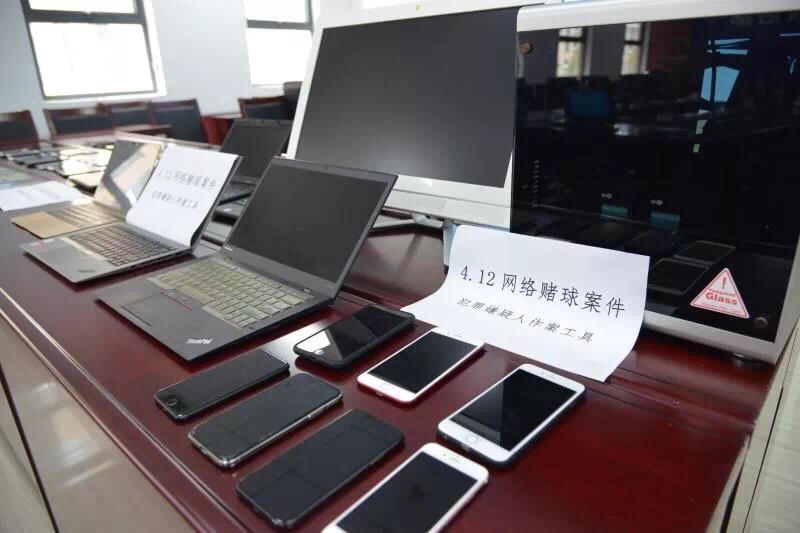 网上投注足球，法律边界与赌博罪的探讨网上赌足球违法么