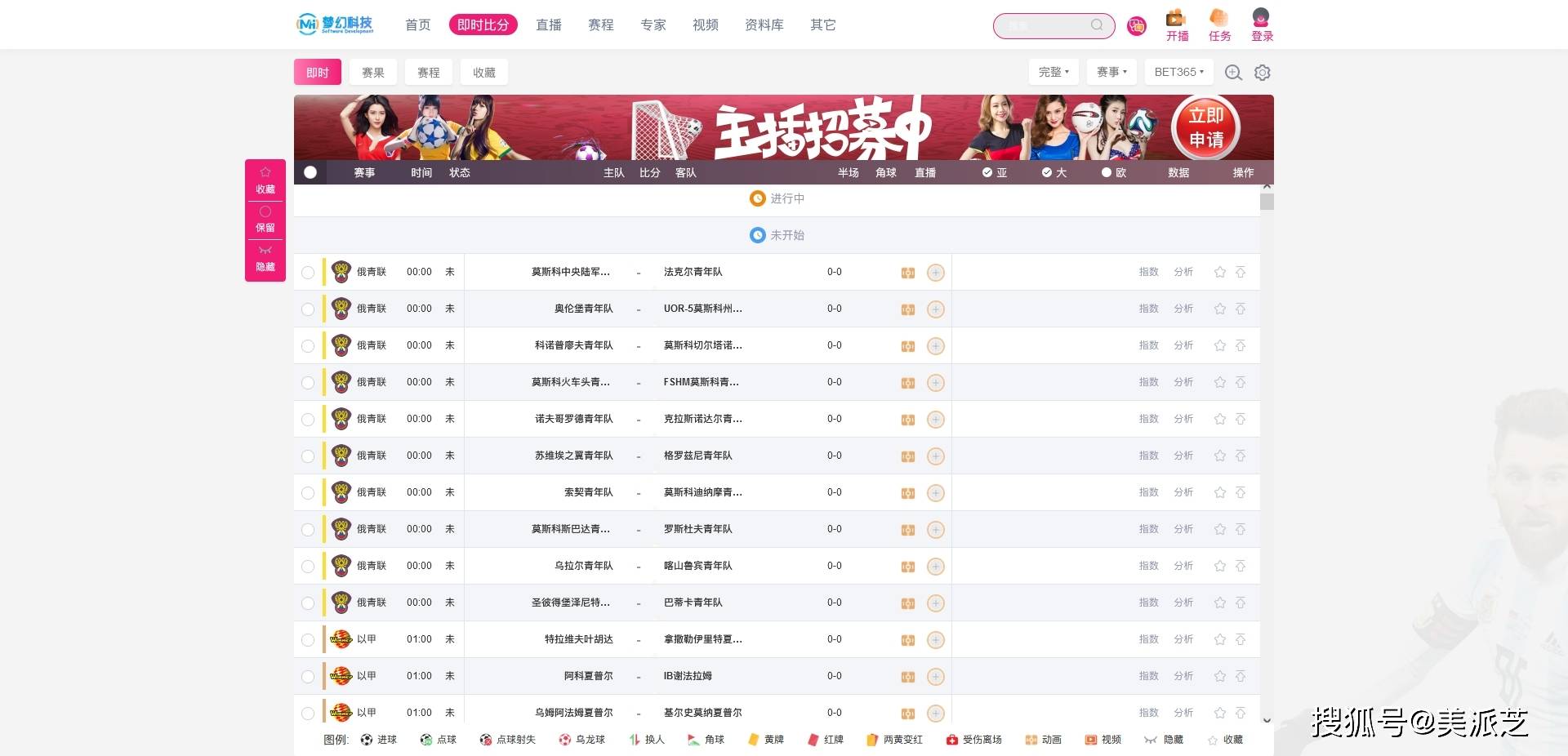 篮球168,即时比分的魅力与意义篮球即时比分188