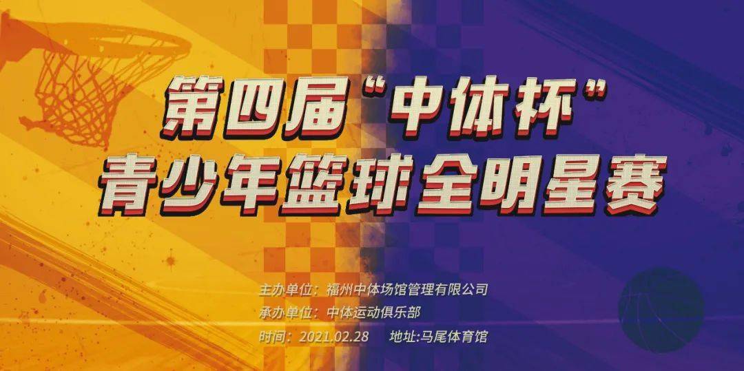 探索中国体育竞猜的奥秘,如何在中体网安全、理性地购买中国体彩足球竞彩网怎么买