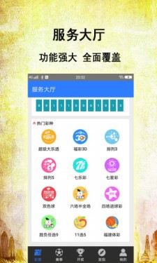 广东快乐十分2018年走势图，透视彩票市场的风云变幻2019广东快乐十分20分钟走势图