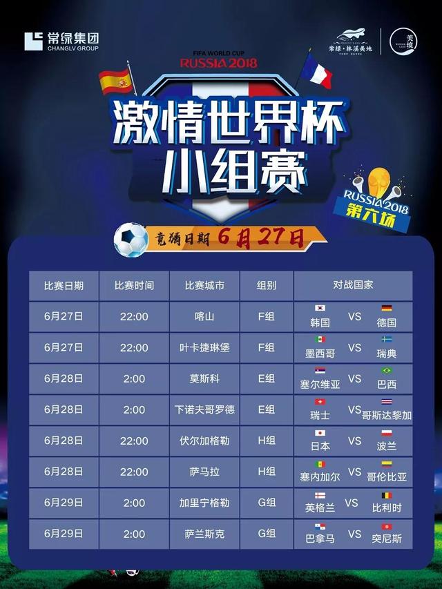 2025年5月8日 第18页