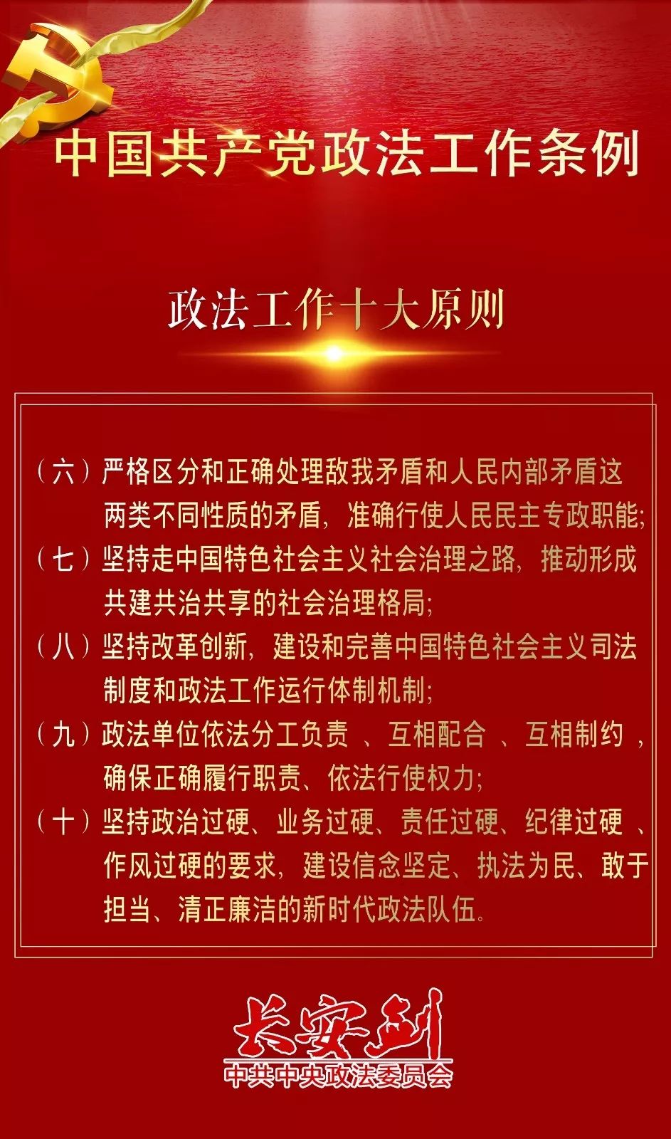 20问鼎幸运，揭秘选5中奖规则介绍图解的奥秘22选5中奖规则介绍图表