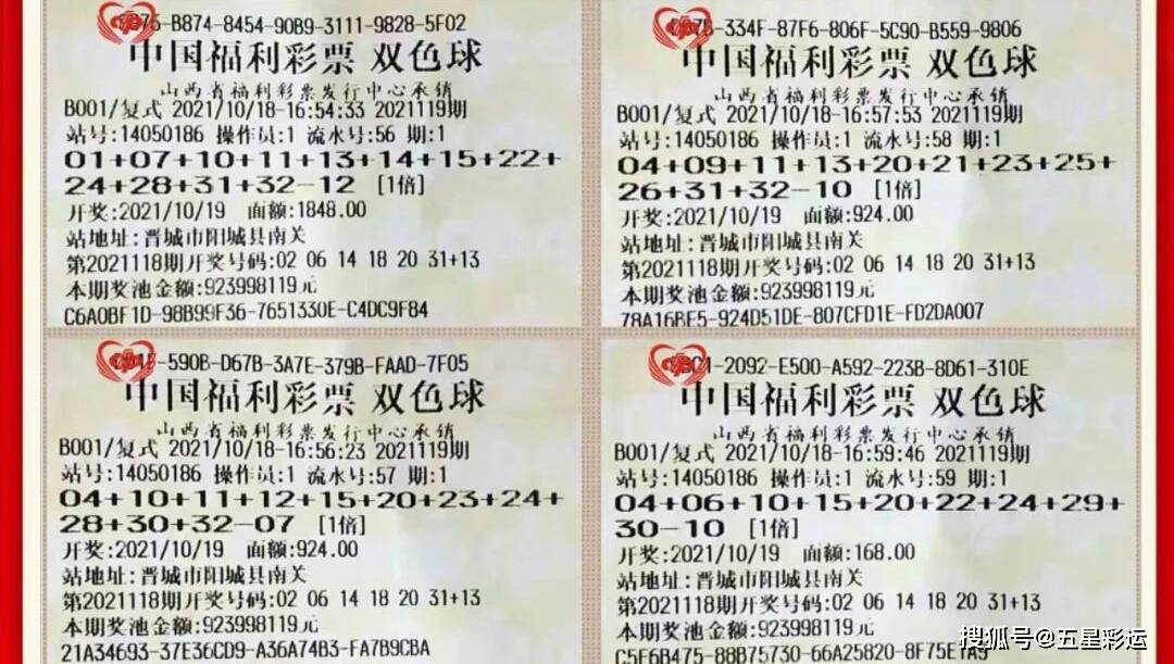 双色球15092期开奖结果揭晓，彩民期待与惊喜并存双色球15110期开奖结果是什么
