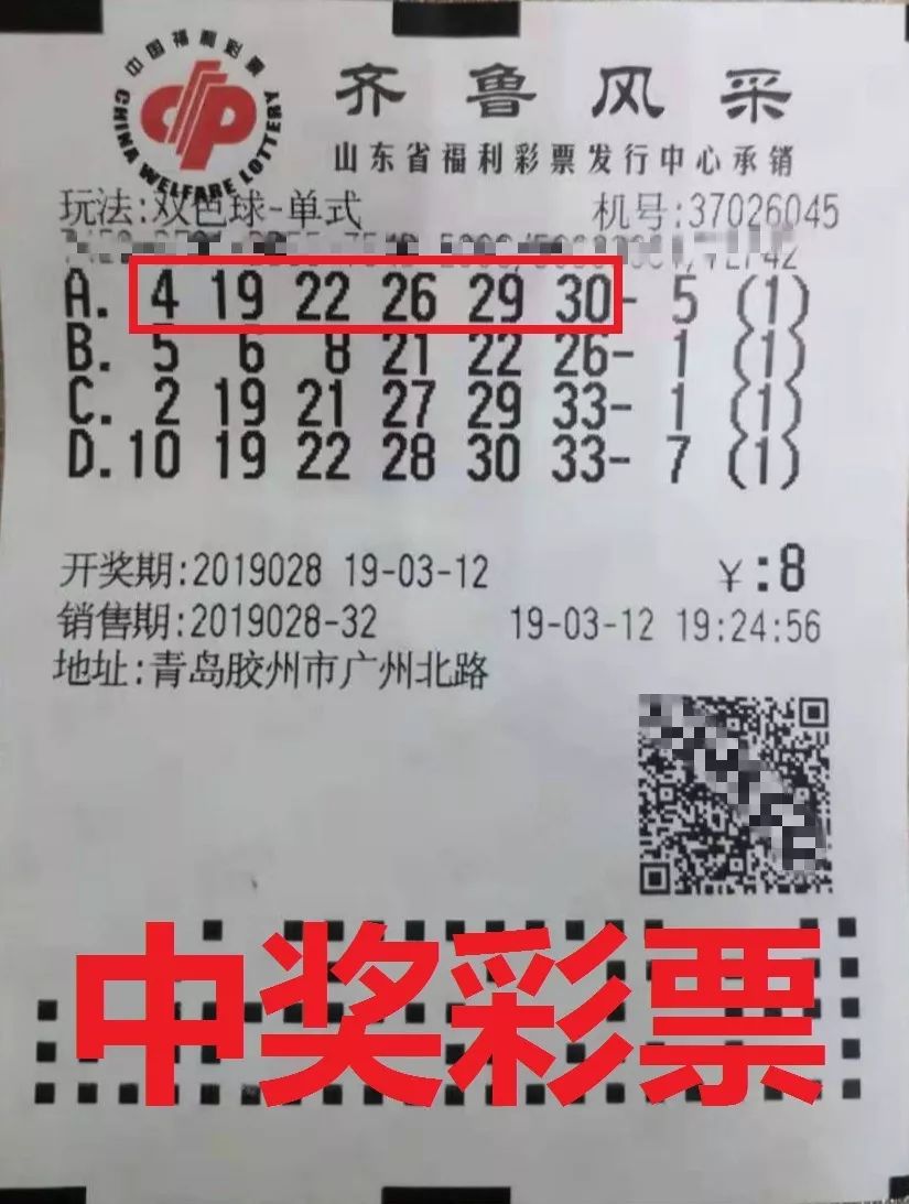 2025年5月8日 第16页