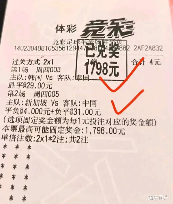 竞猜彩票店提成，揭秘背后的利润与风险彩票店竞彩提成