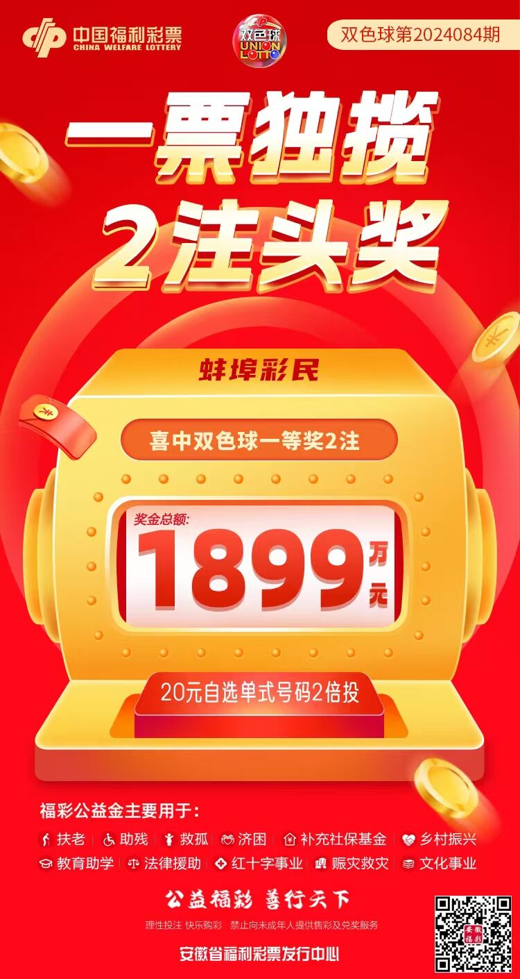 探索中国福利彩票双色球玩法，梦想与机遇的碰撞中国福利彩票双色球玩法解析
