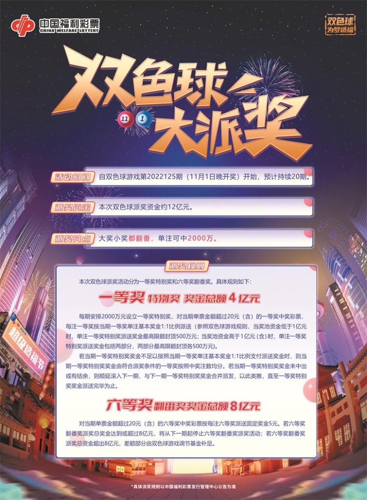 2025年5月8日 第12页