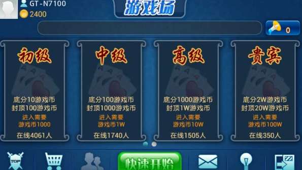 快乐扑克三,解锁生活小确幸的智慧游戏快乐扑克三走势图