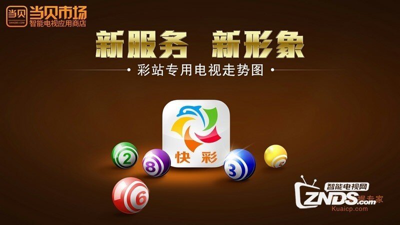 浙江快乐彩，解锁1+2的乐趣与基本策略浙江快乐彩走势图一快乐12基本走势图