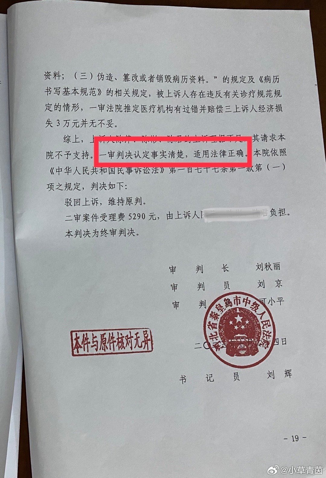 真实与谎言的交错，3D真·实慌言的艺术探索3d真实的谎言分析