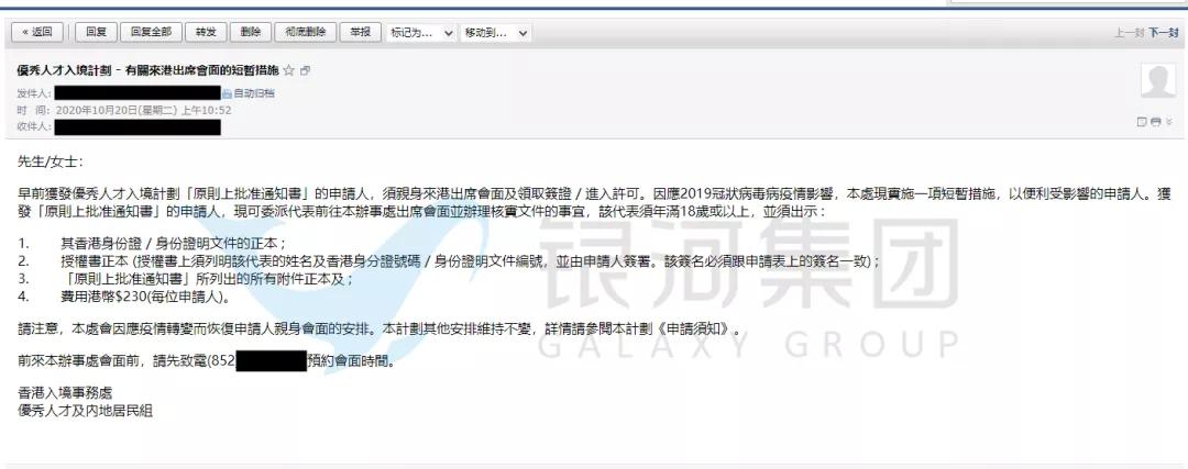 香港优才计划第53期结果揭晓，人才涌动共绘未来蓝图香港优才第53期结果是什么
