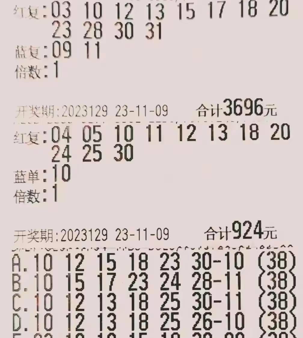 探索色球的奥秘，天文现象与科学解读双色球 什么意思