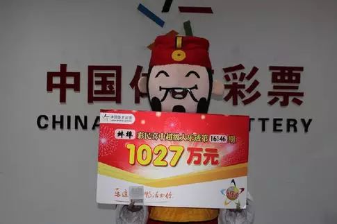 黑龙江福利彩票1个亿，梦想照进现实的奇迹黑龙江福利彩票1个亿是多少