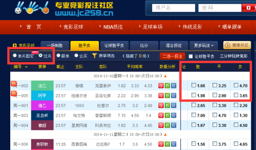 足彩竞猜新体验，360度无死角比分直播竞彩足球360即时比分