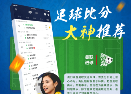 球客直播，解锁精彩赛事的官方下载指南球客直播app官方下载最新版