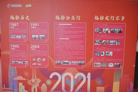 探索中国福利彩票20134的公益与梦想之旅中国福利彩票2023048