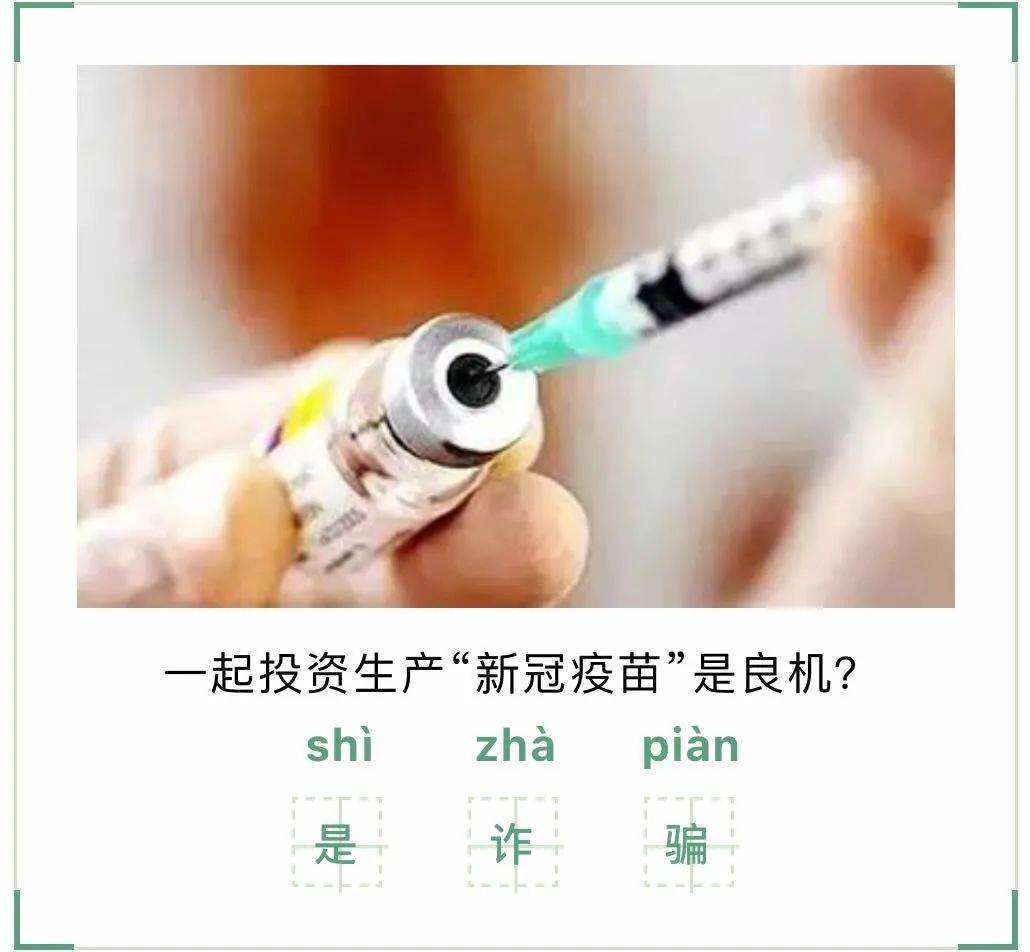 探索未来,四针新冠疫苗的希望与挑战有四针的新冠疫苗吗多少钱