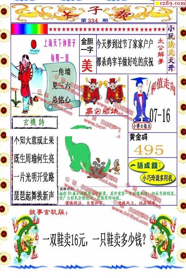 丹东全图3D，探索东北明珠的立体魅力丹东全图3D图迷手