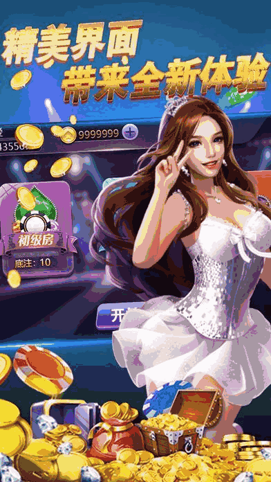 最新版好彩客,重塑在线娱乐体验的革新之作好彩客2020版本