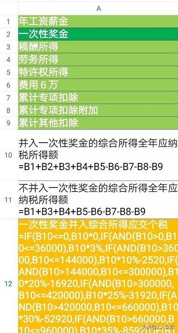 489铁算开奖结果,一场关于命运与选择的奇幻小说488铁算开奖结果果小说蓝月亮选