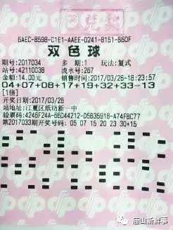七乐彩中六个号，奖金揭秘与投注策略七乐彩中6个多少钱?