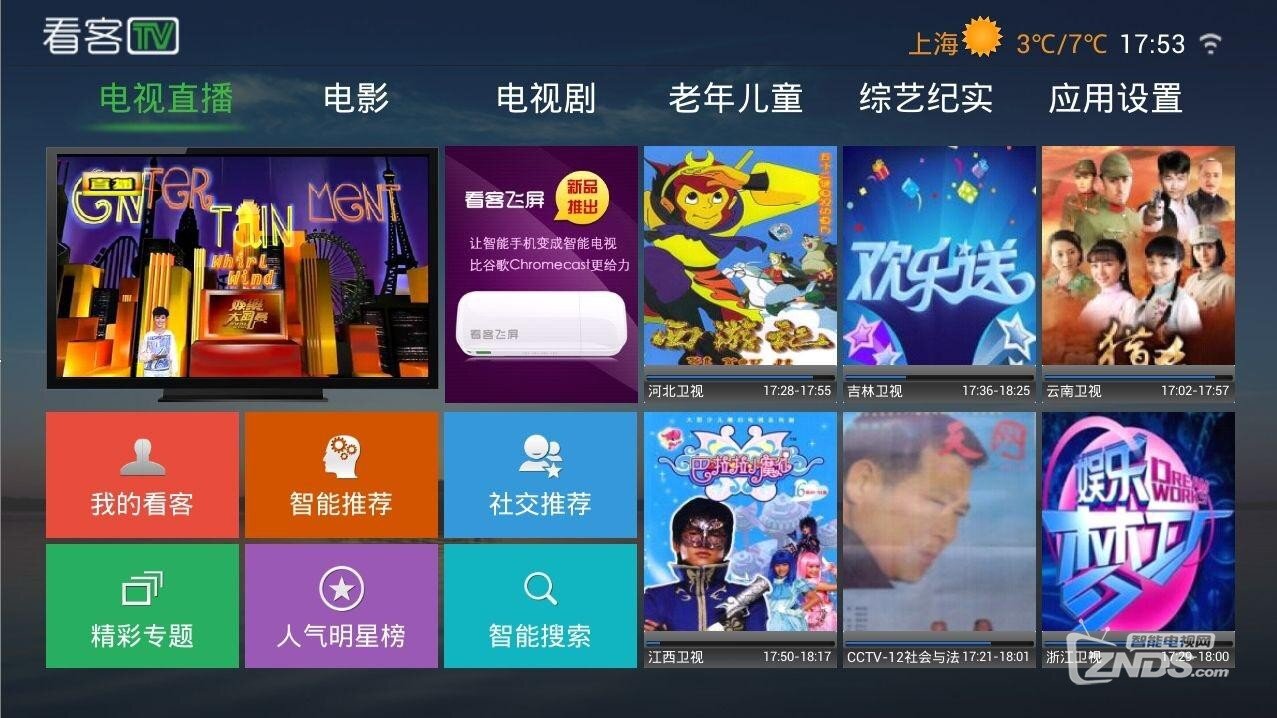寒暑假工